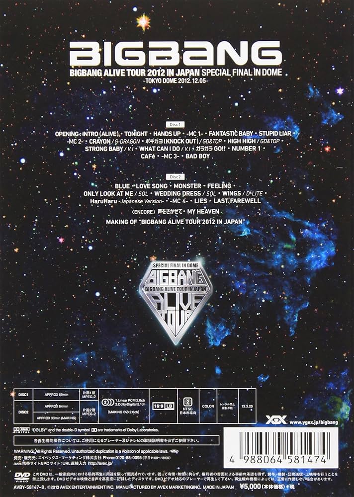 Amazon.co.jp: BIGBANG ALIVE TOUR 2012 IN JAPAN SPECIAL FINAL